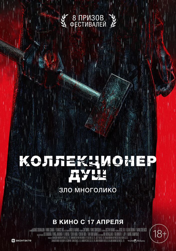 Место молчания